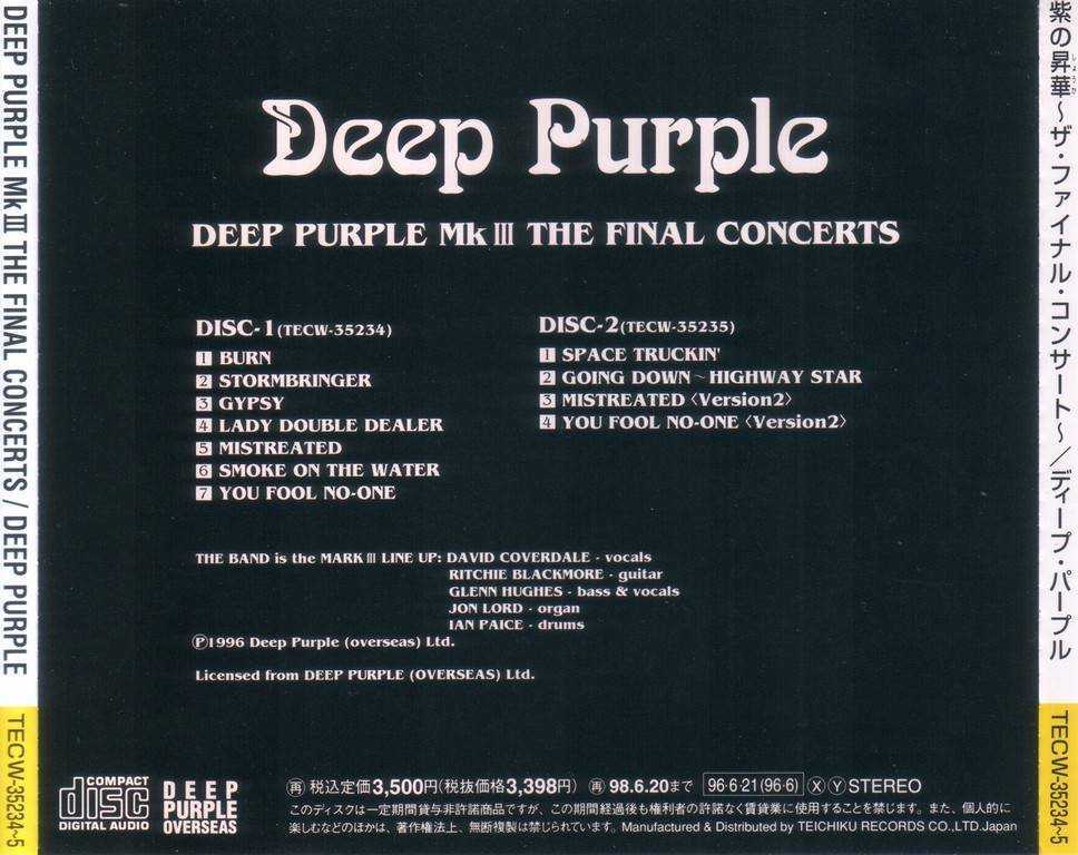 Дип перпл на русском. Deep Purple MK III - the Final Concerts (1975). Deep Purple - MK III the Final Concerts. Deep Purple 1987 обложка. Deep Purple MK III: the Final Concerts Deep Purple.