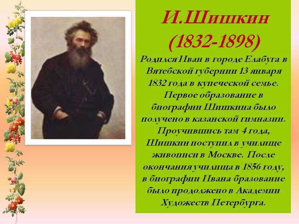 Не только мишки | правмир