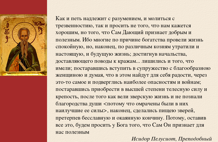 11 самых распространенных цитат в интернете (и не только), которые на самом деле фейки