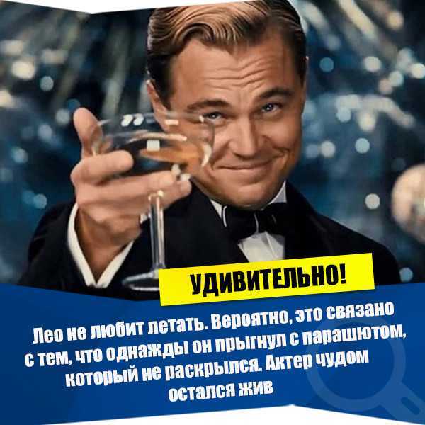 Леонардо ди каприо – биография, личная жизнь, фото, новости, фильмы, в молодости, роли, фильмография 2023 - 24сми