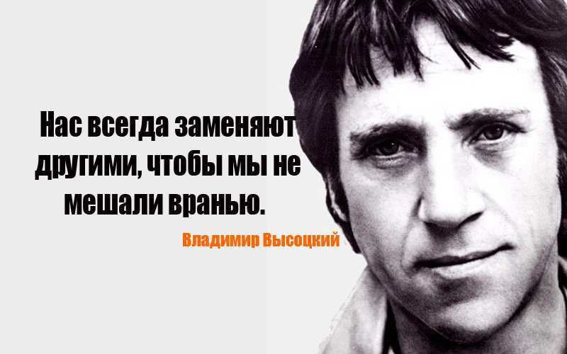 Биография высоцкого: жизнь и творчество | литерагуру