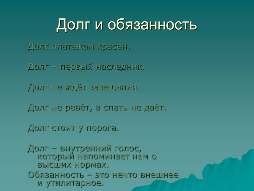 Крылатые слова. примеры с объяснением