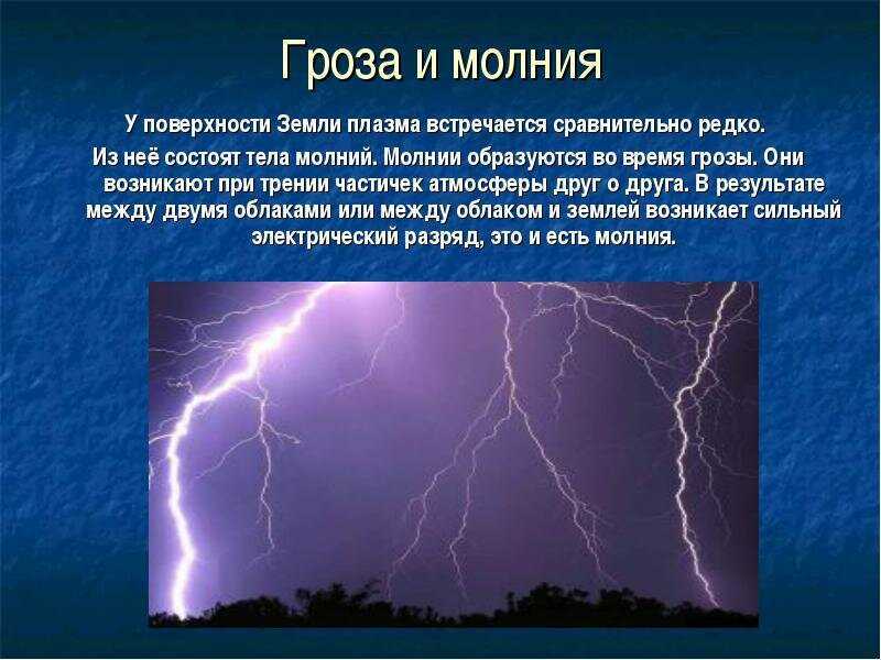 Огненная радуга и дорога гигантов: 15 редких и впечатляющих природных феноменов