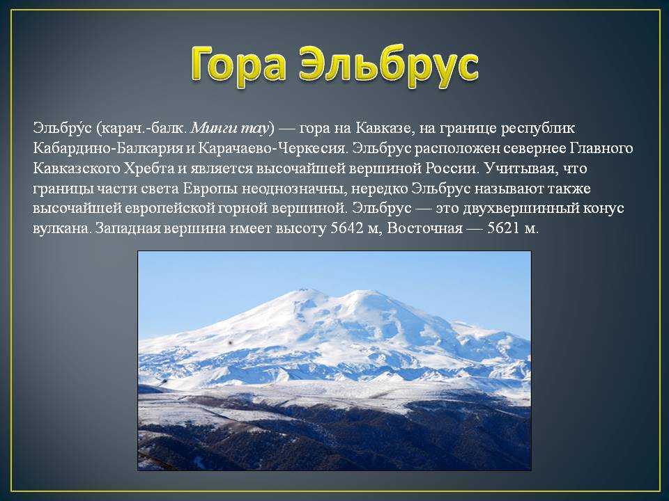Подъем на эльбрус: личный опыт, рекомендации, впечатления.