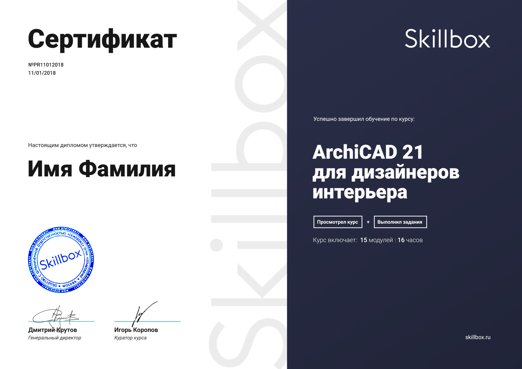 У всех на слуху: 30 известных каждому фраз, о происхождении которых знают лишь единицы