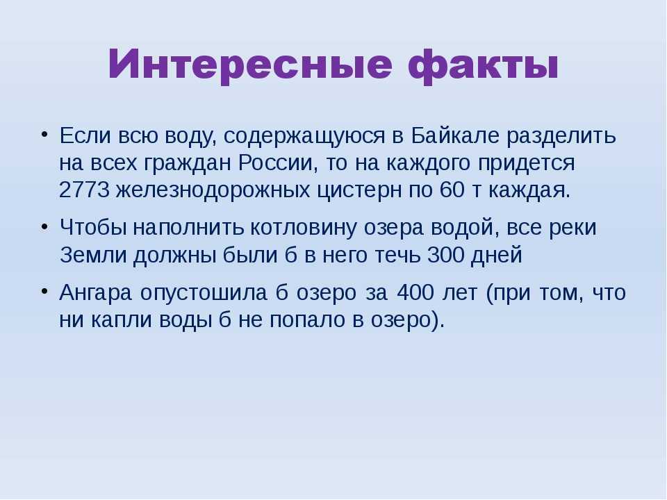 Западная сибирь:
особенности природы | география  | современный урок