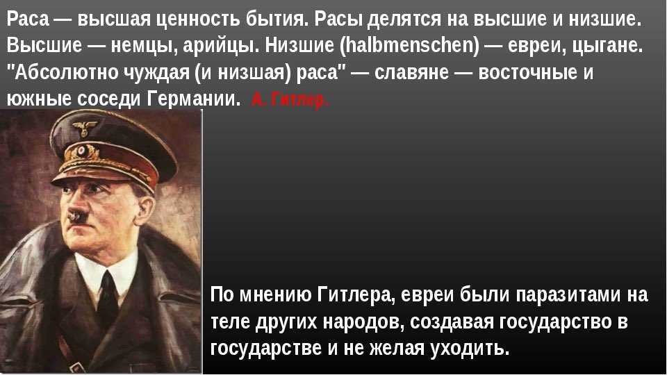Холодное оружие третьего рейха