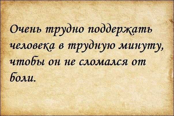 Картинки неблагодарность со смыслом