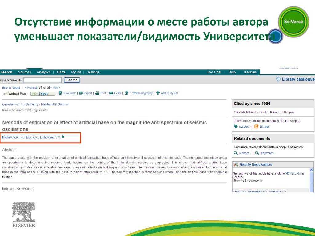 Отсутствие информации. Отсутствие информации тоже информация. Сообщение об отсутствии.