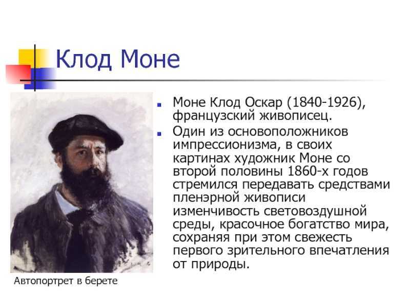 Реймсский собор во франции: история храма, готический стиль нотр-дама в реймсе, статуя улыбающийся ангел