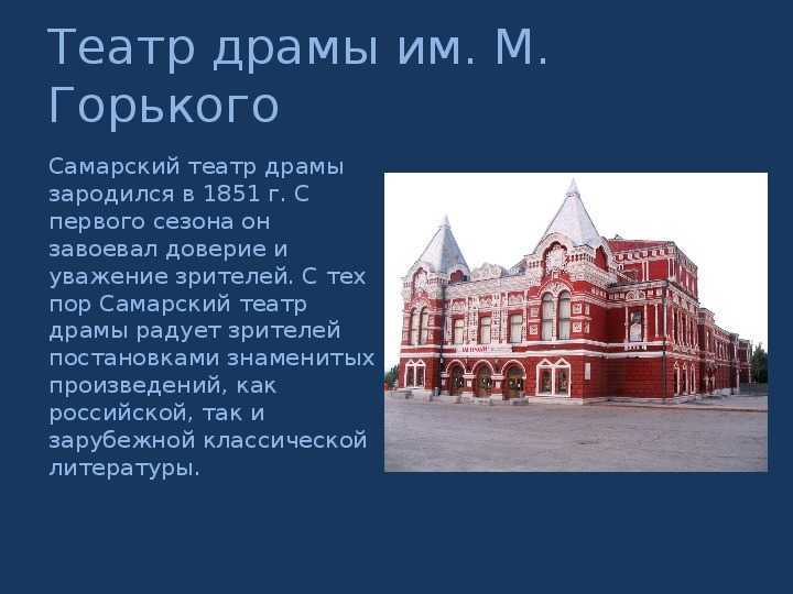 Ровно 30 лет назад самара вернула себе историческое имя