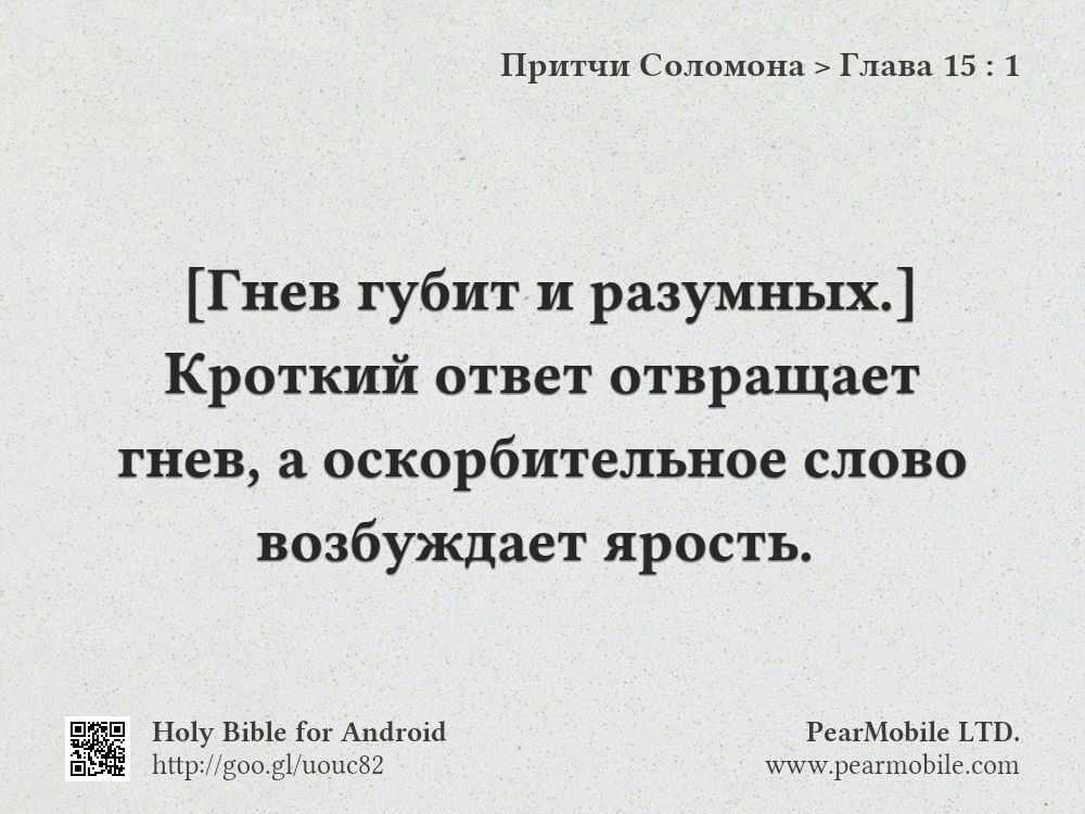 Соломоновы ключи к общению. секреты царя соломона. как стать богатым, успешным и счастливым