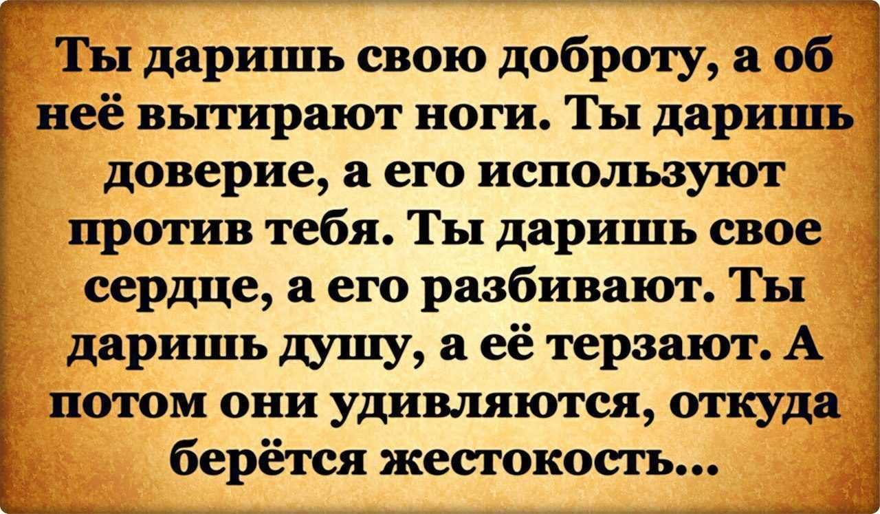 А мой совет такой берись за то к чему ты сроден схема