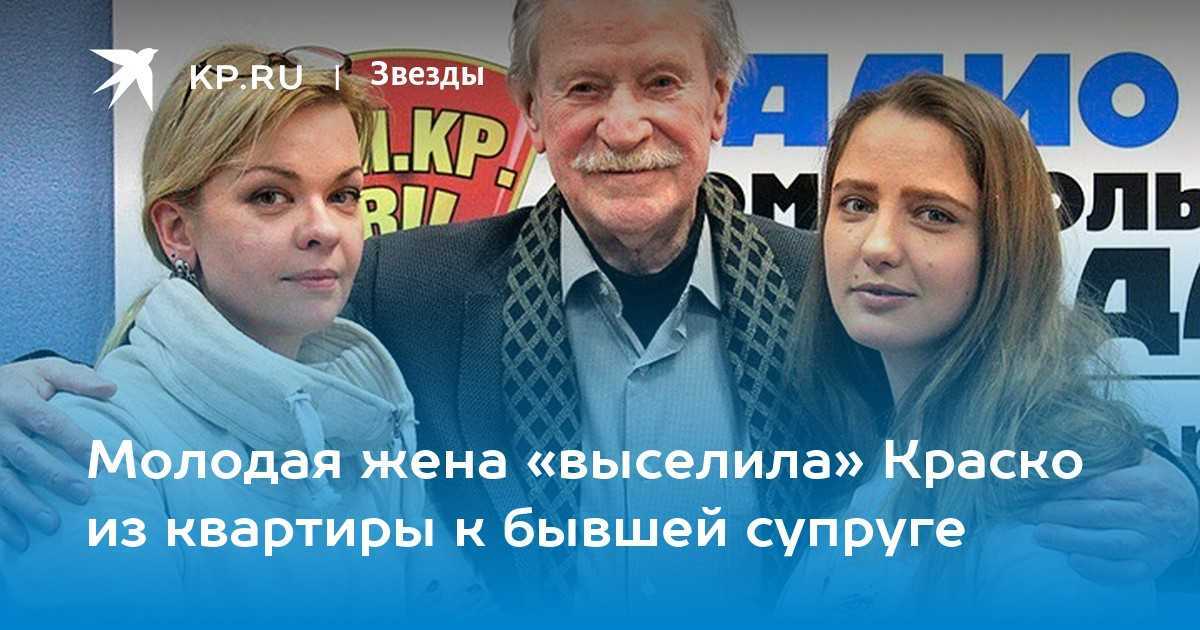 «она только спросила, почему я не ушел в другую семью»: четыре женщины ивана краско
