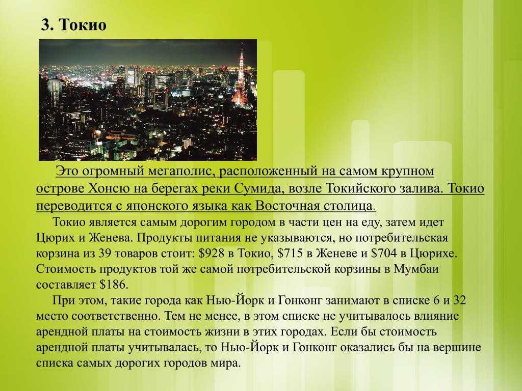 30+ интересных фактов, доказывающих, что япония не похожа ни на одну другую страну • всезнаешь.ру
