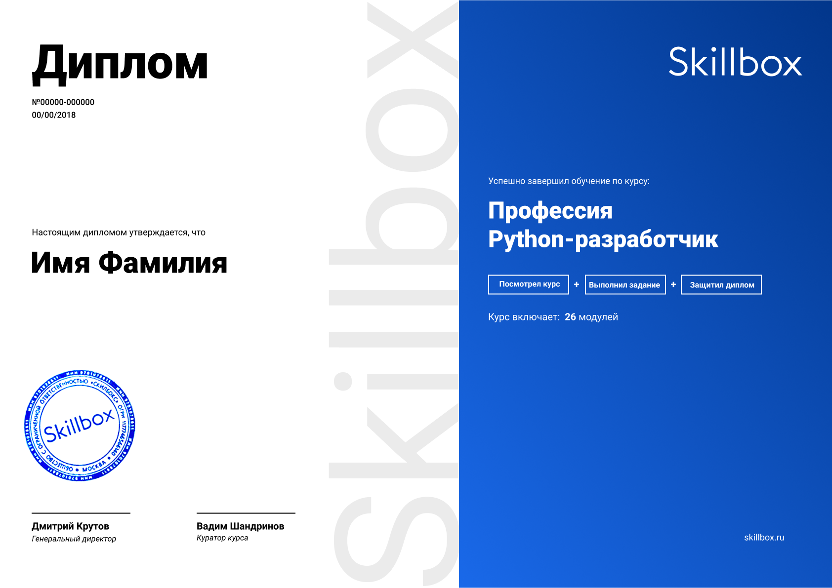 Вакансии и работа в компании «universal university» в россии