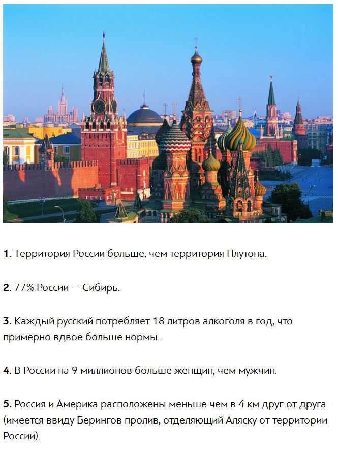 Соседние страны россии: полный список, особенности и интересные факты