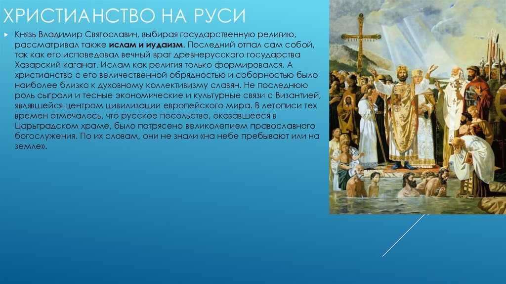 Ярослав мудрый (978-1054) - краткая биография и особенности правления князя