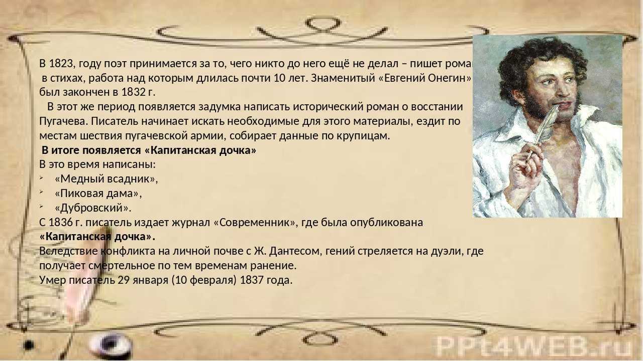 Интересные факты о льве толстом: биография и истории из жизни писателя