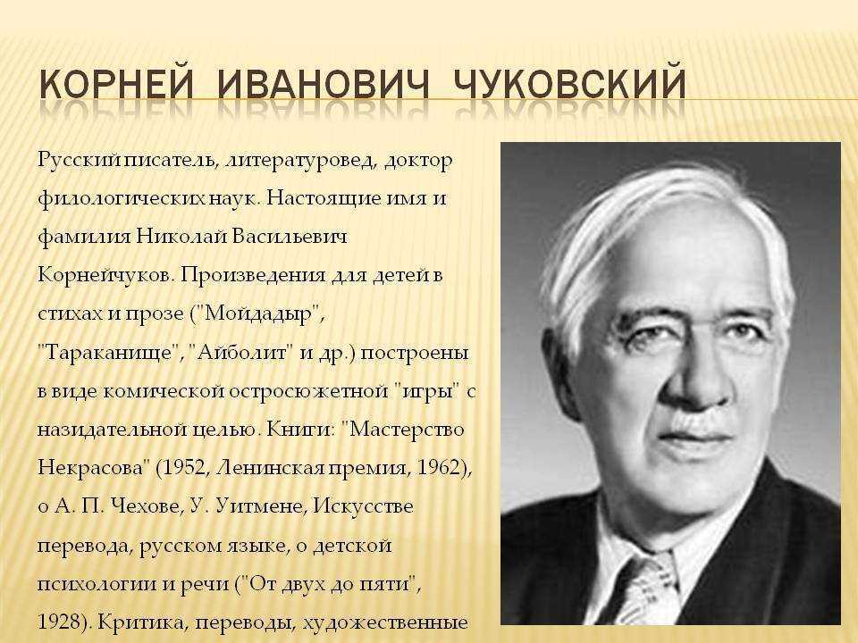 Николай Языков – русский поэт эпохи романтизма Является одним из самых выдающихся представителей золотого века русской поэзии Гоголь называл его любимым