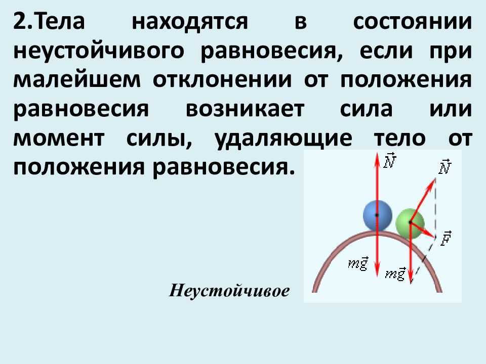 Как достичь эмоционального равновесия и избавиться от нарушений