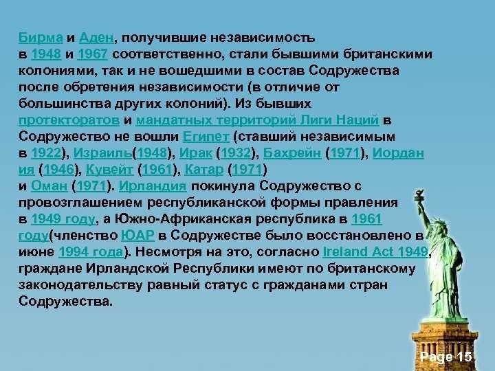 о Мьянме это прекрасная возможность узнать больше о Юго-Восточной Азии После обретения независимости в государстве разгорелась