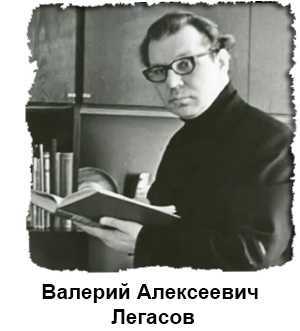 Валерий легасов - фото, биография, личная жизнь, причина смерти, чернобыль - 24сми