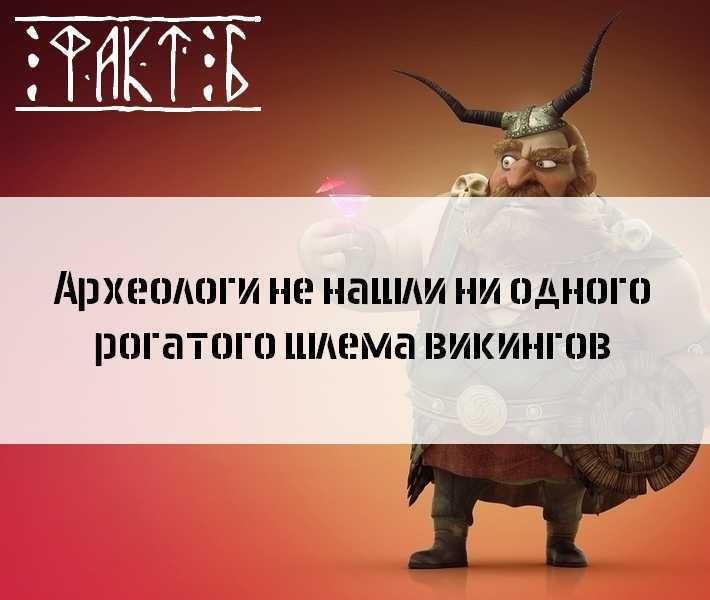 Религия народов скандинавского полуострова