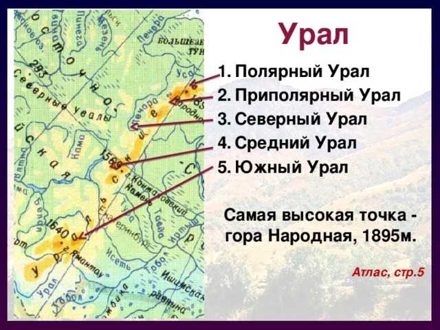 Легенды урала - старинные сказки великих гор