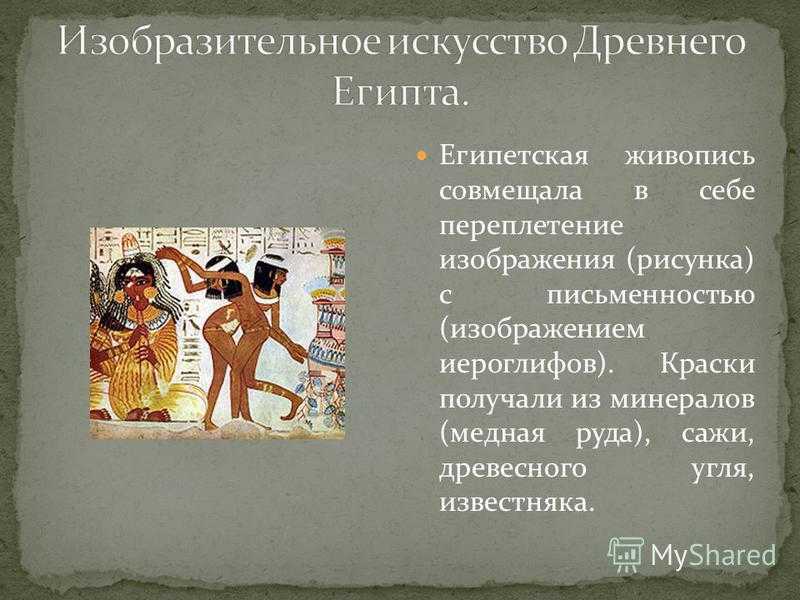 Удивительная история древнего египта: всё самое интересное о стране фараонов