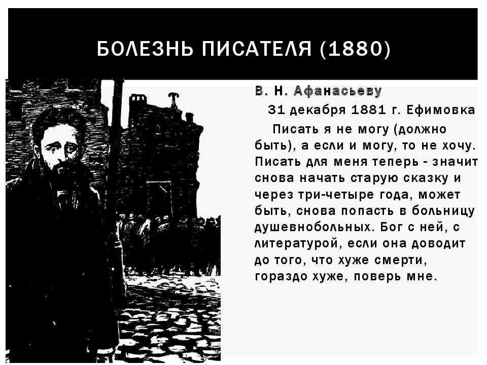 Севолод гаршин: биография, личная жизнь, фото и видео