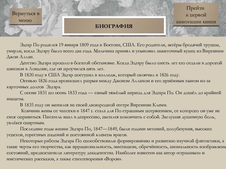 Пользователи интернета поделились 35 редкими фактами, о которых знают даже не все учителя