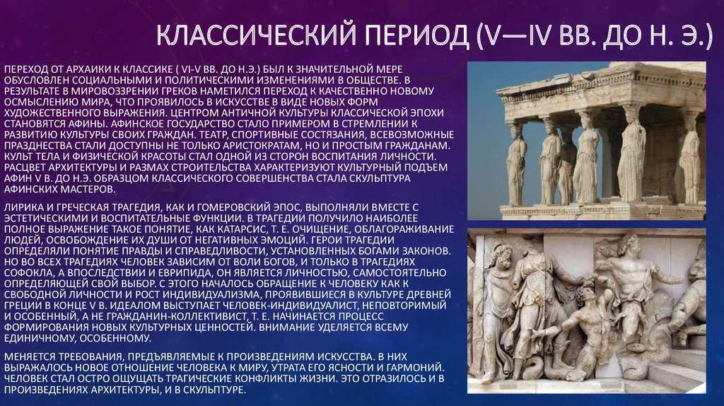 Афины