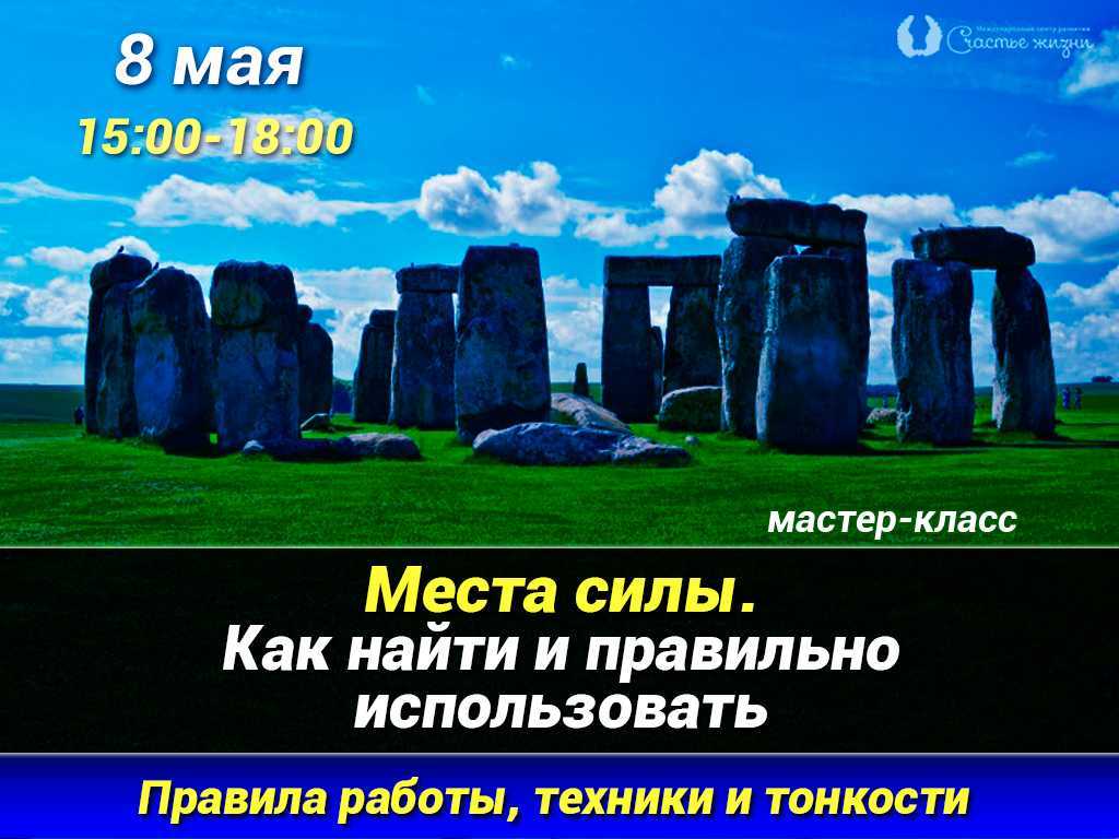 10 святых мест россии, исцеляющих душу и тело