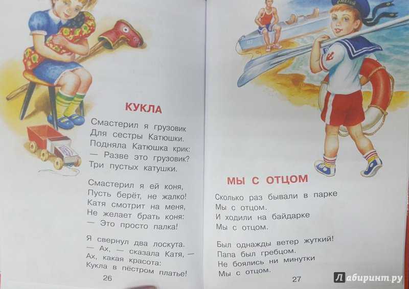 Агния барто: биография, личная жизнь, творчество, экранизации произведений, память - nacion.ru