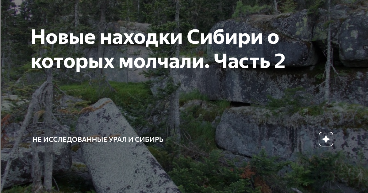 Западная сибирь - географическое положение, население, климат