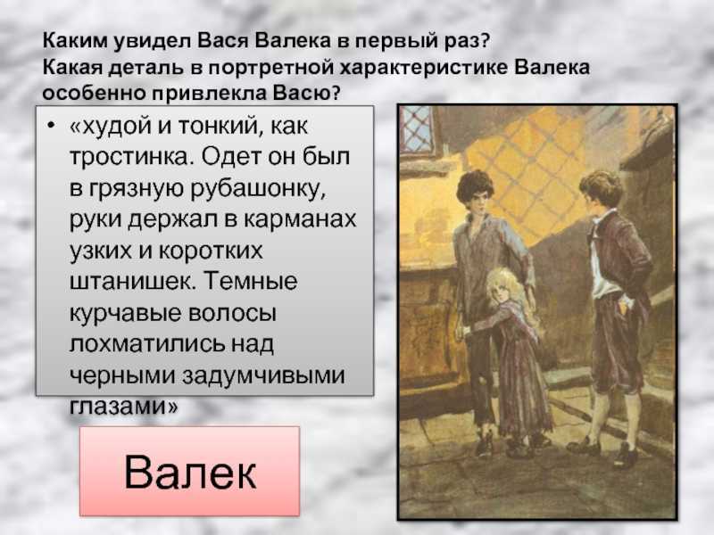 Алексей толстой