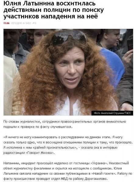Юлия латынина – биография, фото, личная жизнь, муж, книги 2021