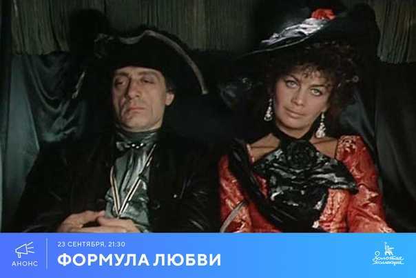 Граф калиостро — проделки великого оккультиста