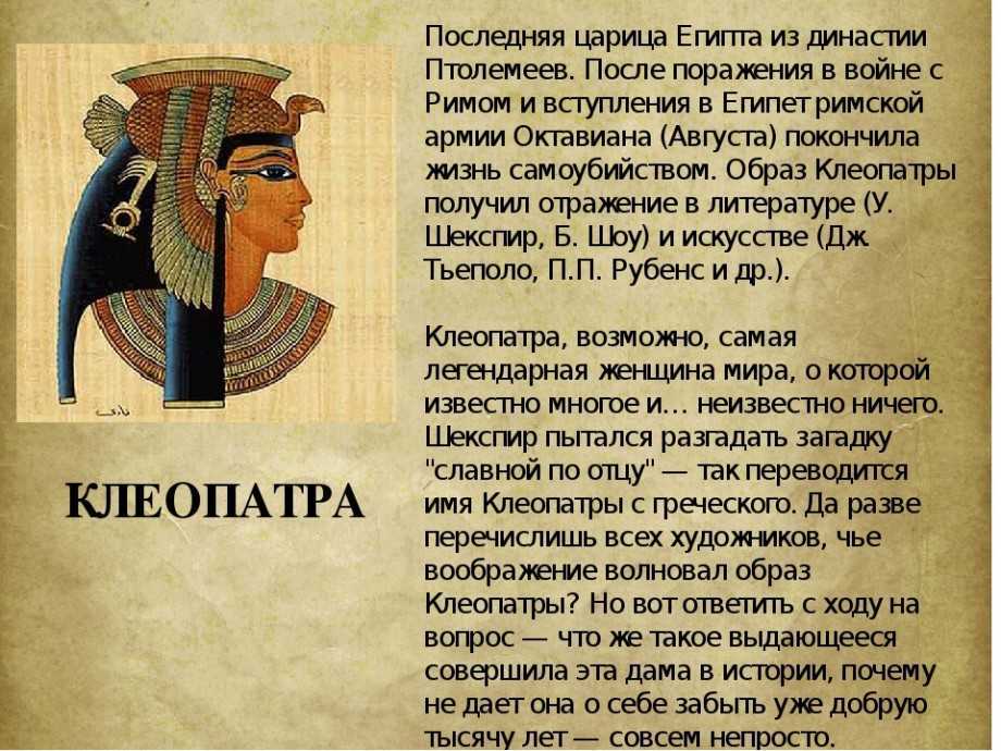Объясни слово фараон
