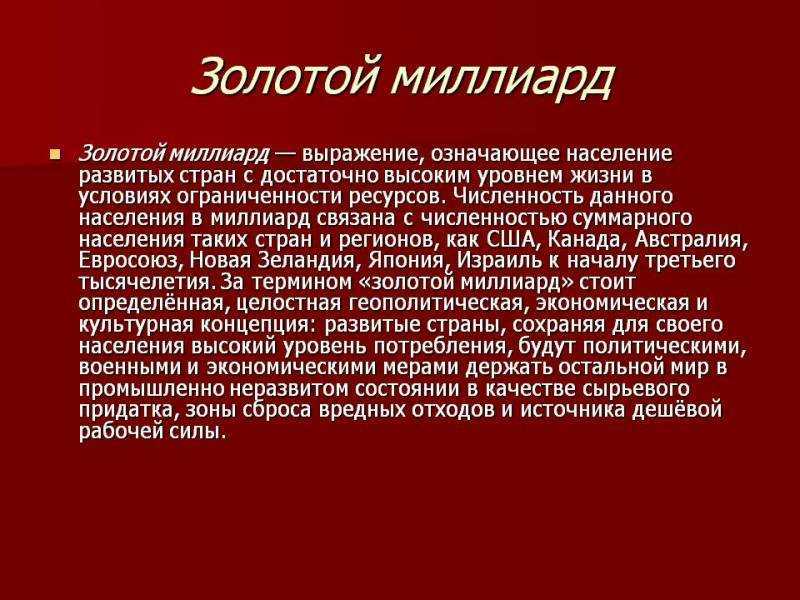 Развитые страны и развивающиеся страны: особенности и проблемы :: syl.ru
