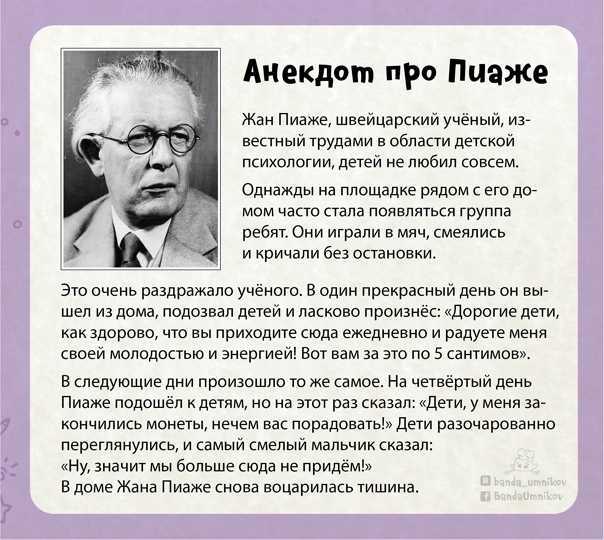 Пиаже жан. книги онлайн