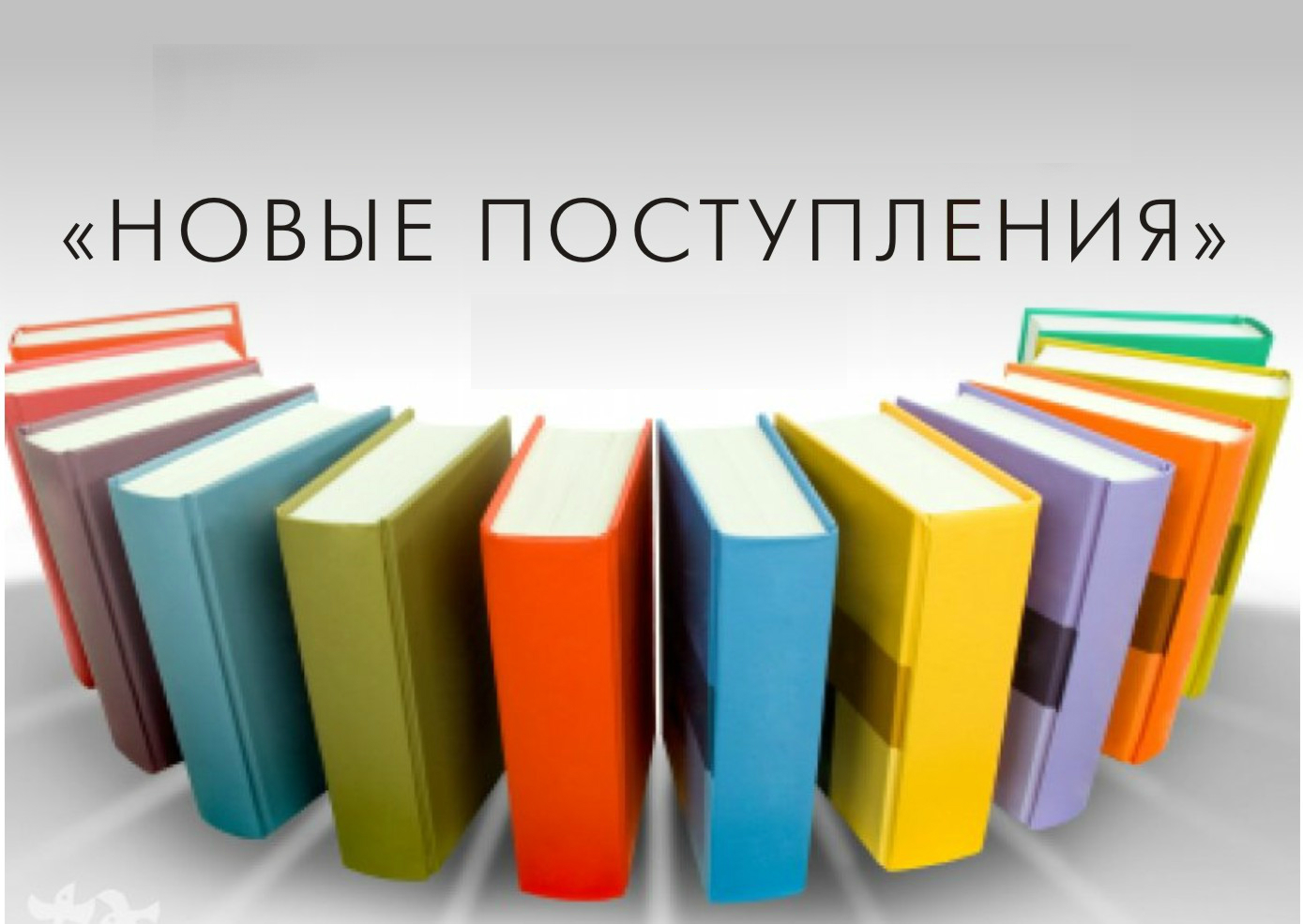 Википедия федора двинятина