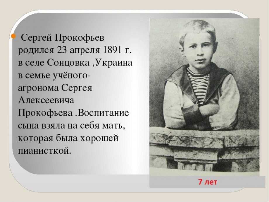 Выдающиеся личности россии: их достижения, вклад в мировую культуру и науку