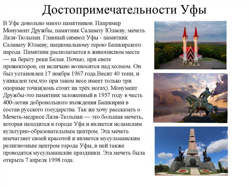 Список городов россии по численности населения. крупнейшие города россии
