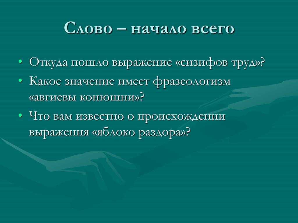 ​откуда пошло выражение "по гамбургскому счету"? vovet.ru