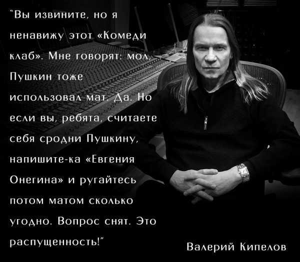 Валерий кипелов: личная жизнь, жена