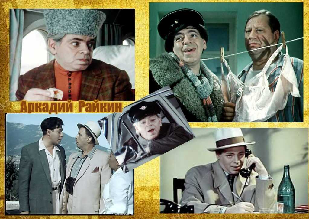 «вас много, а райкин - один!» какой была настоящая жизнь великого артиста | персона | культура