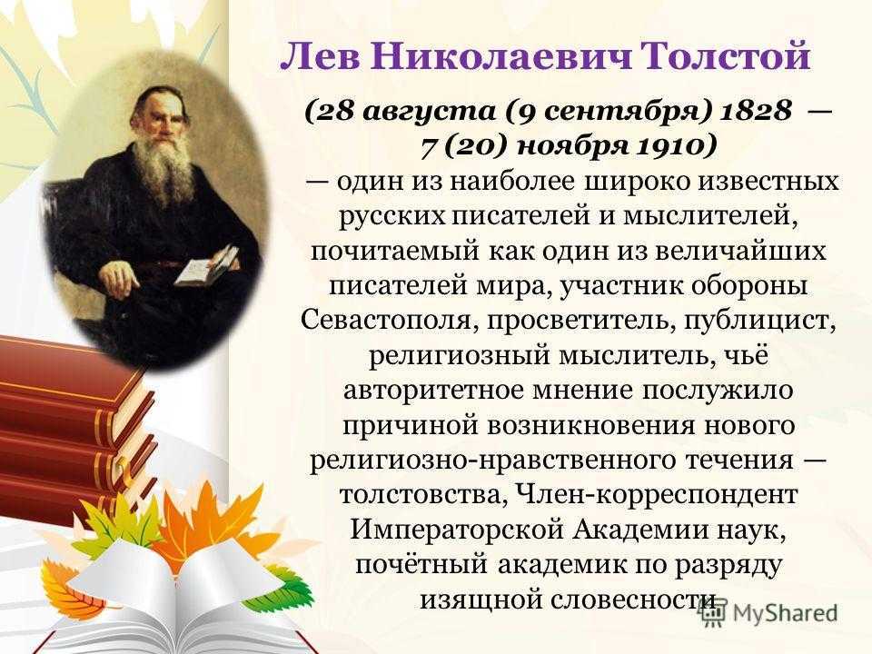 Николай лесков - биография, новости, личная жизнь